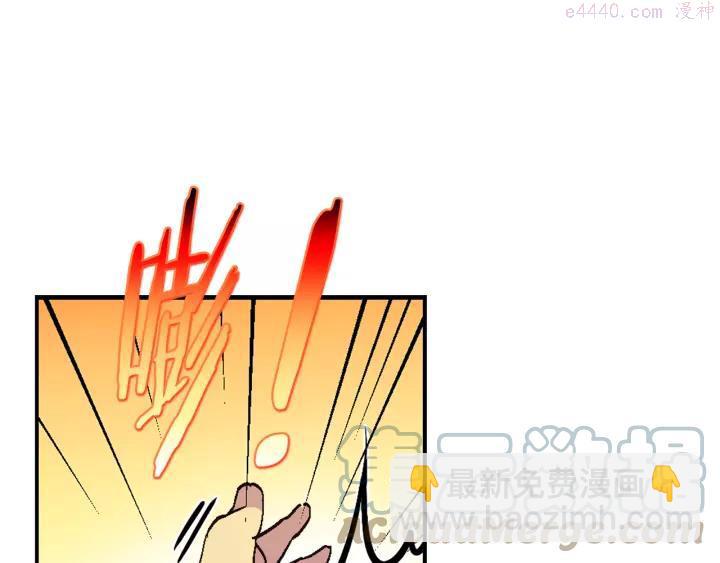 第66话 卑鄙手段45