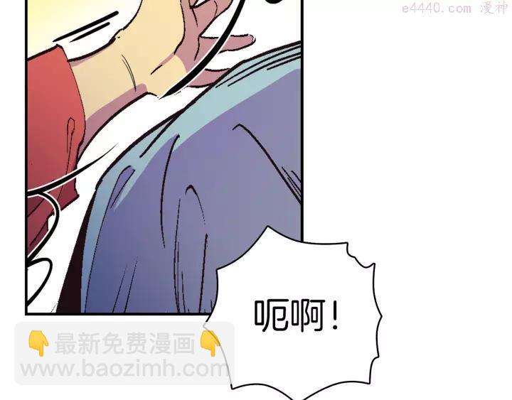 第66话 卑鄙手段46