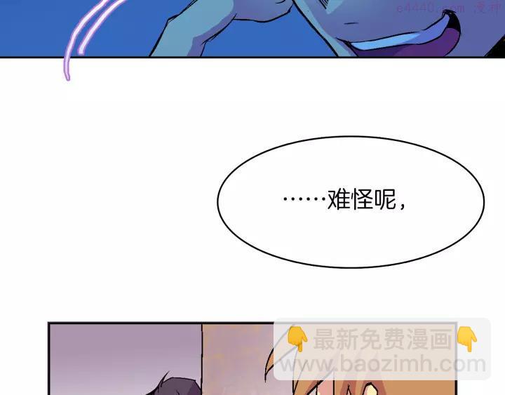 第66话 卑鄙手段7