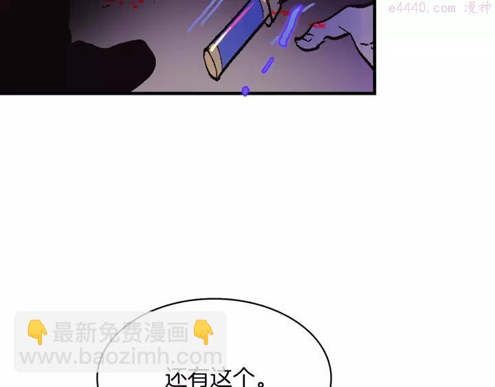 第67话 真实手段11