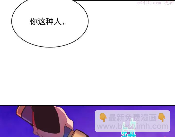 第67话 真实手段13