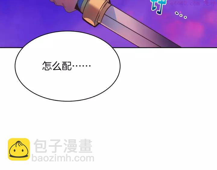 第67话 真实手段14