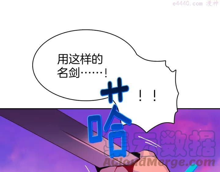 第67话 真实手段15