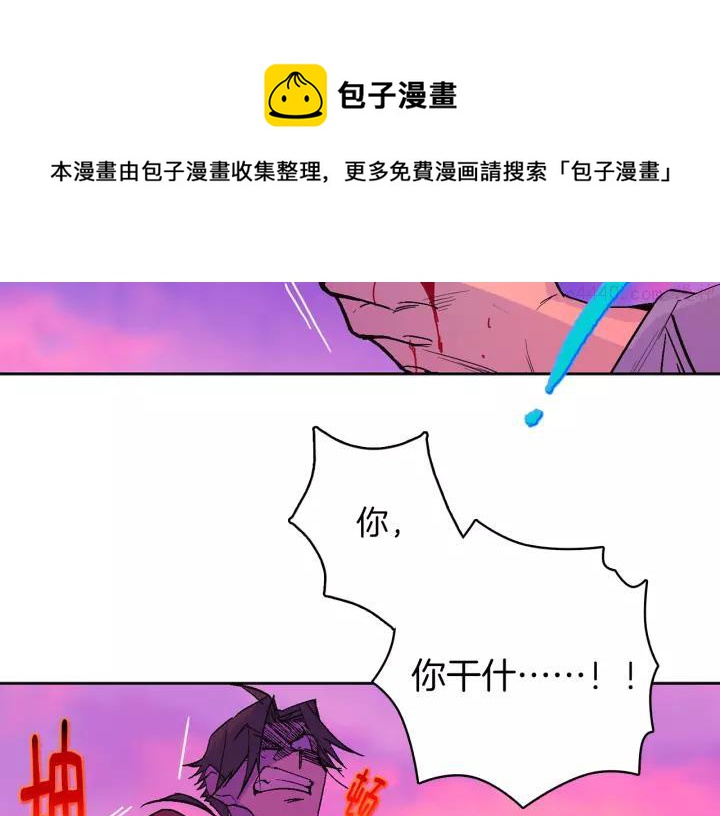 第67话 真实手段16