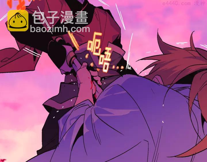 第67话 真实手段17