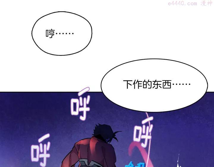 第67话 真实手段22