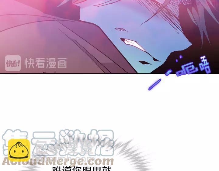 第67话 真实手段27