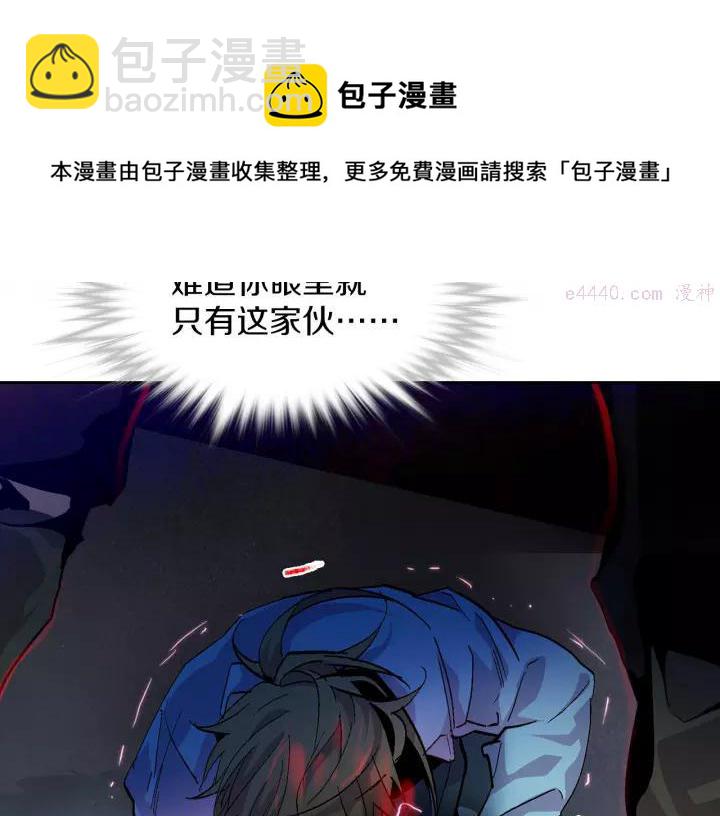第67话 真实手段28