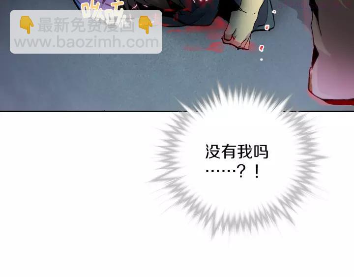第67话 真实手段29