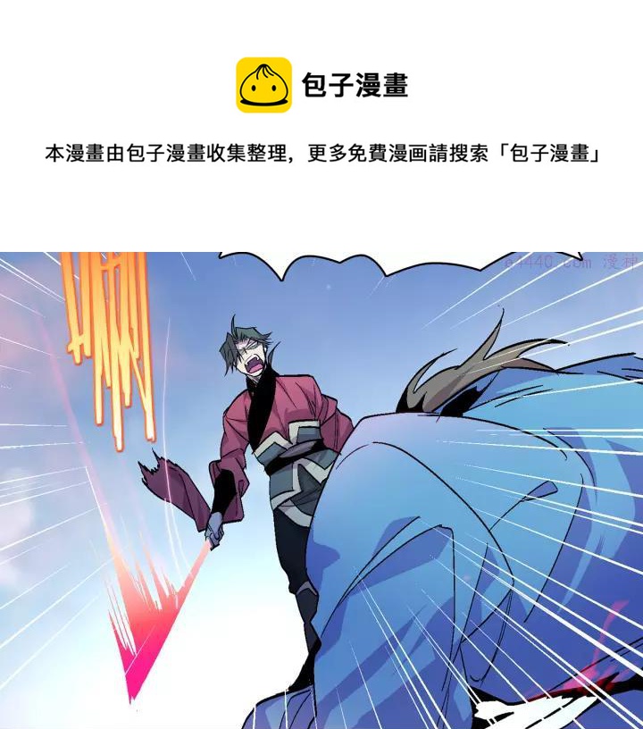 第67话 真实手段32