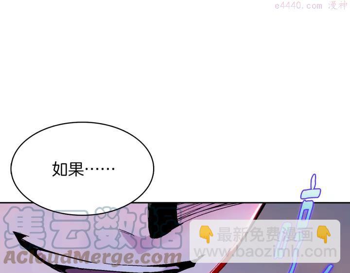第67话 真实手段33