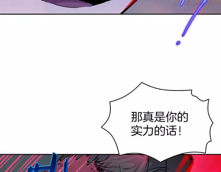 第67话 真实手段34