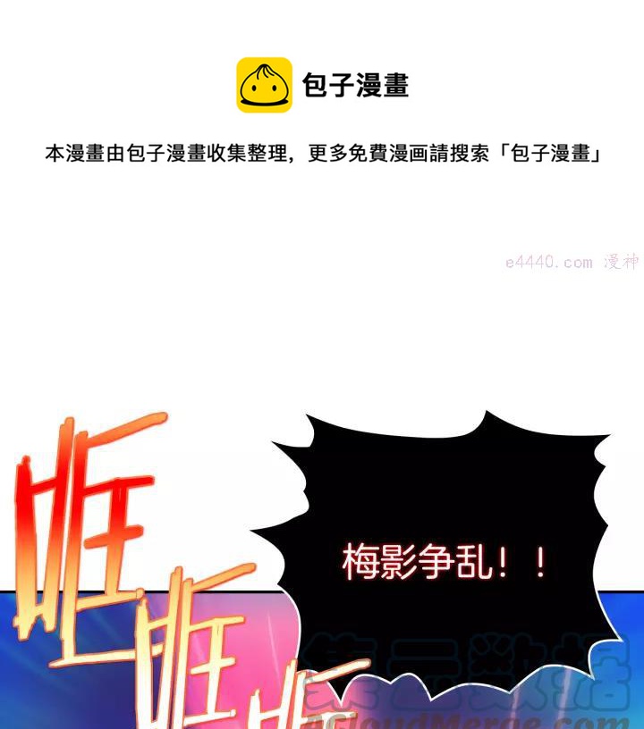 第67话 真实手段36