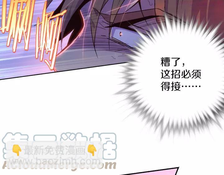 第67话 真实手段39