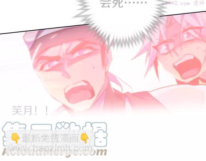 第67话 真实手段42