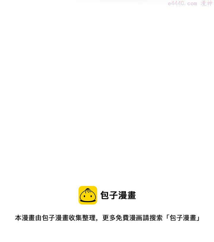 第67话 真实手段44