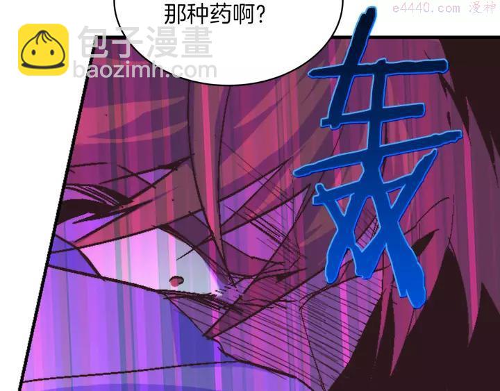 第67话 真实手段5