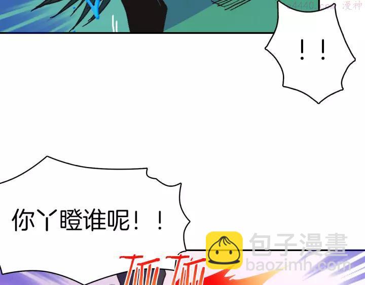 第67话 真实手段7
