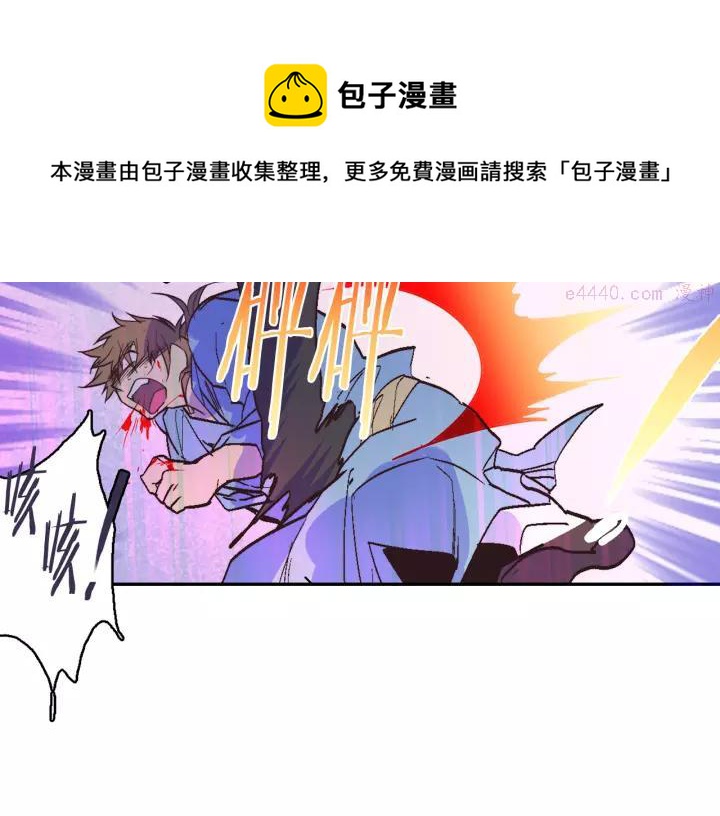 第67话 真实手段8