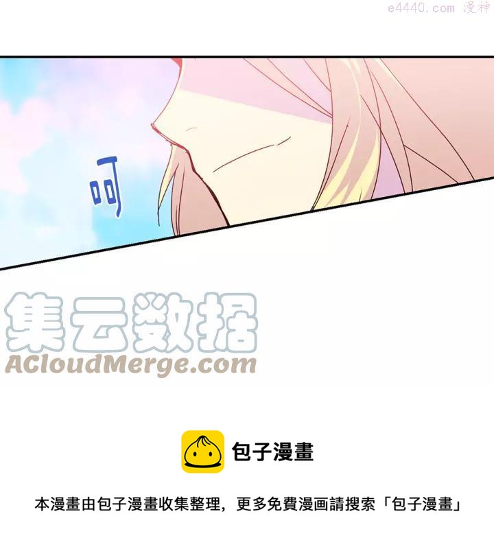 第74话 软剑12