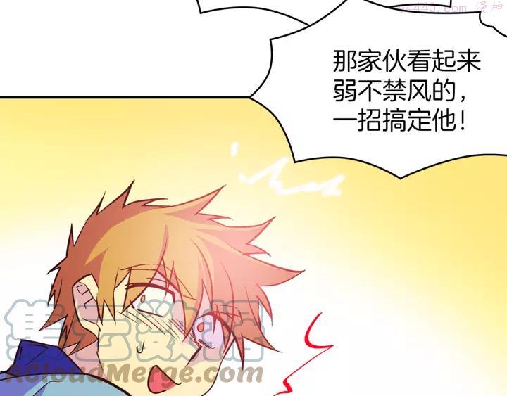 第74话 软剑18