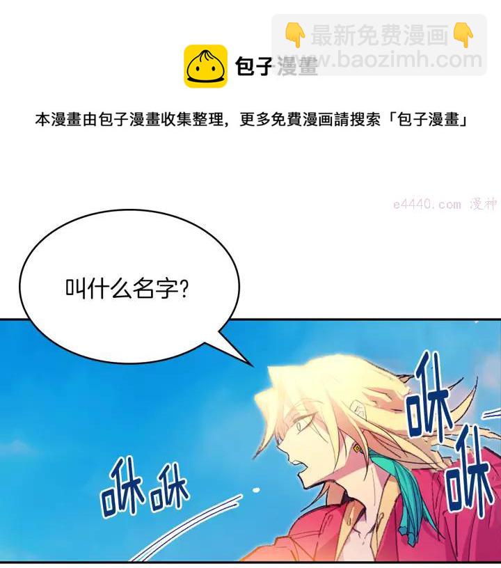 第74话 软剑32