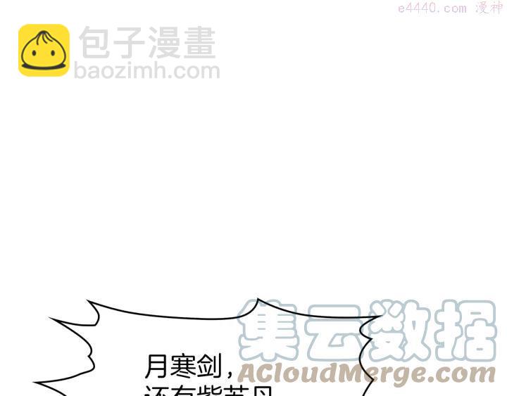 第77话 出色15