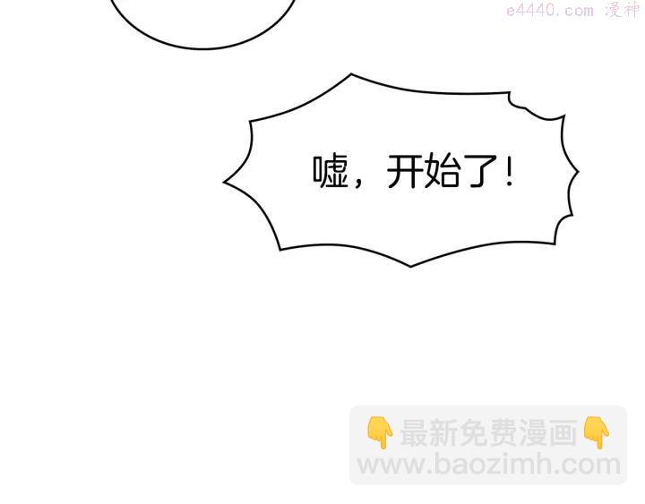 第79话 天才14