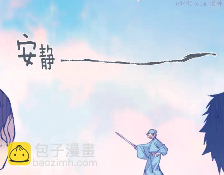 第79话 天才22