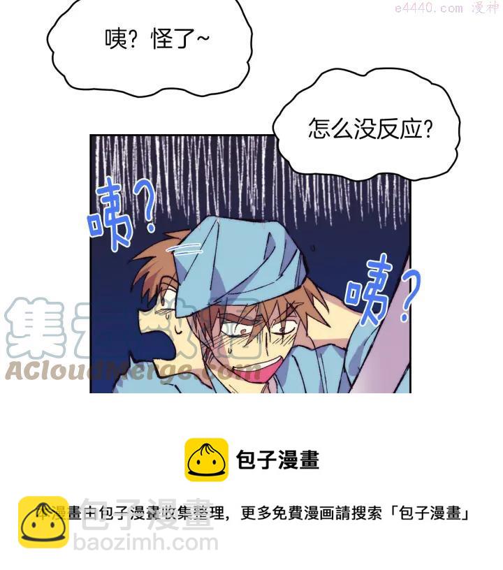 第79话 天才24