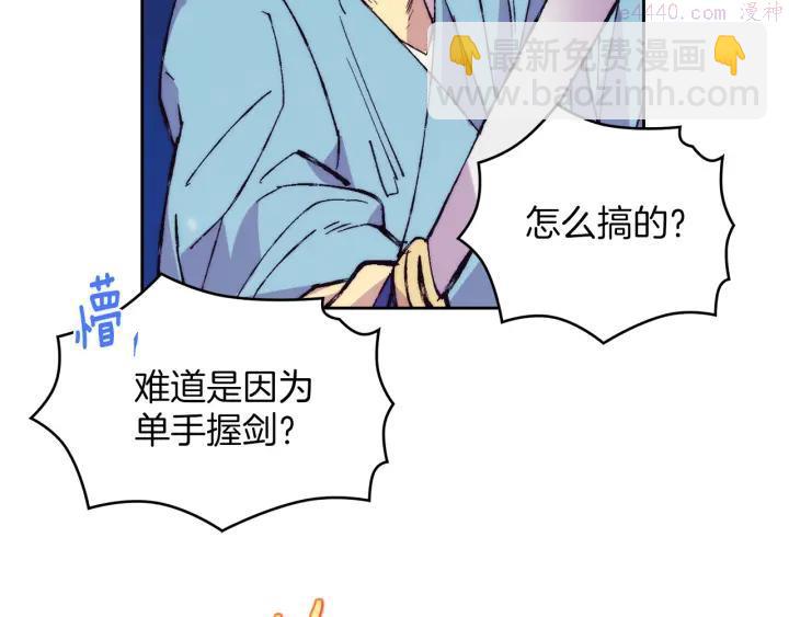 第79话 天才25