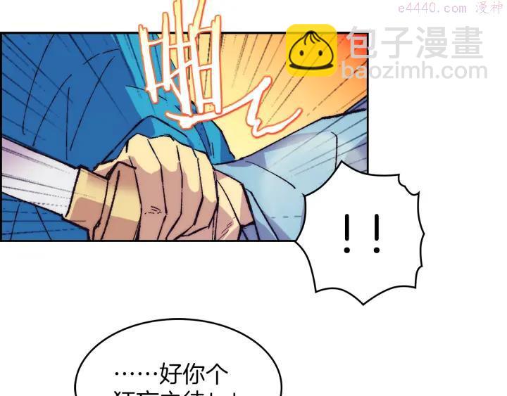 第79话 天才26