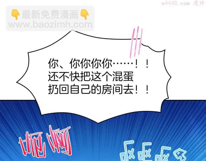 第79话 天才35