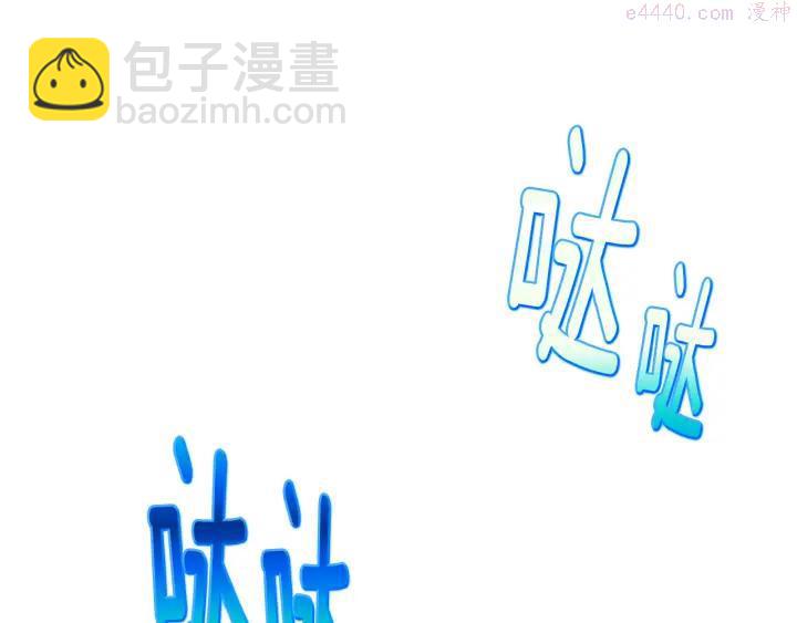 第79话 天才38