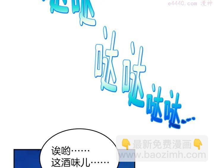 第79话 天才39