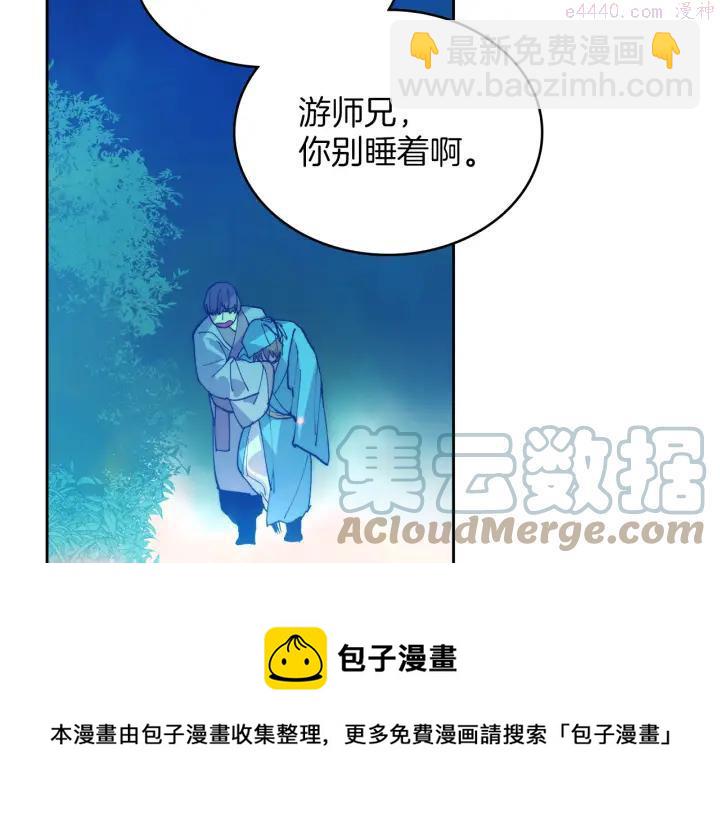 第79话 天才40