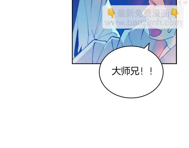 第79话 天才42