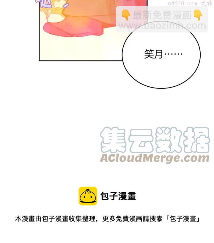 第79话 天才44