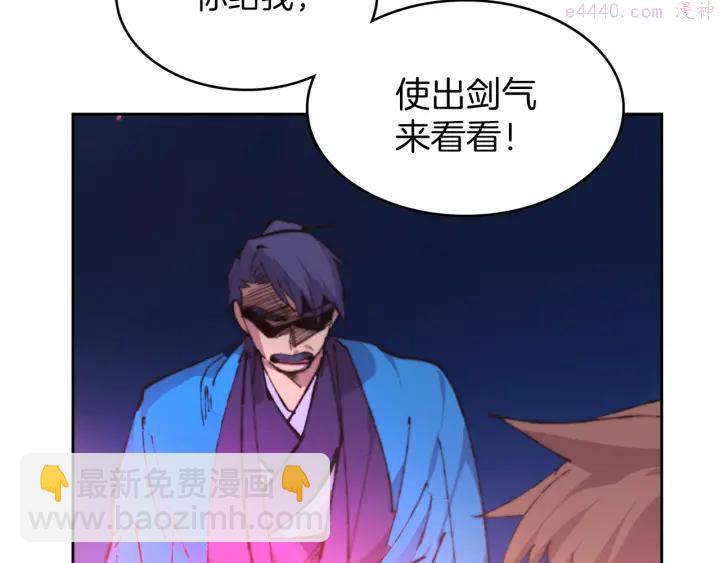 第79话 天才5