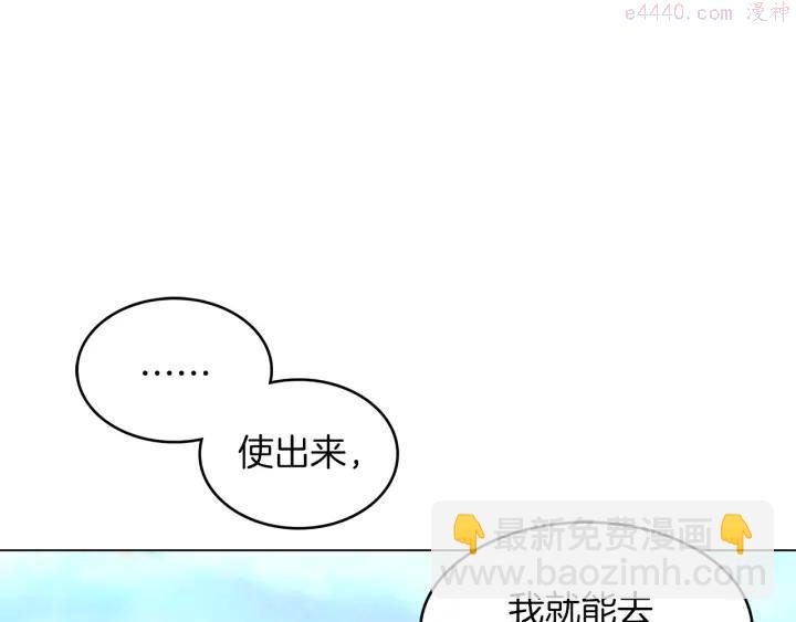 第79话 天才7