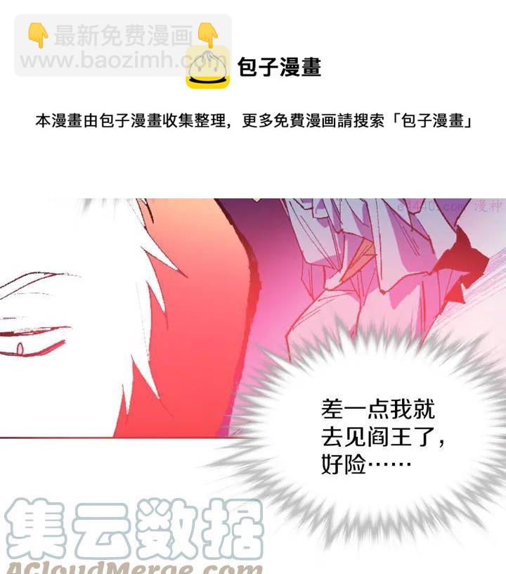 第80话 全封12