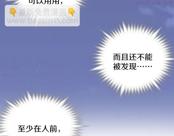 第80话 全封17