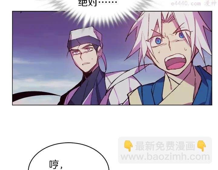 第80话 全封19