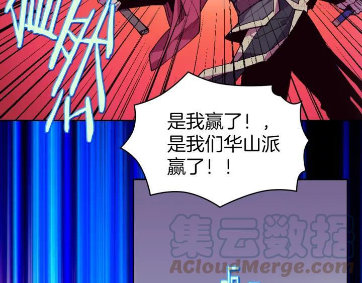 第80话 全封33