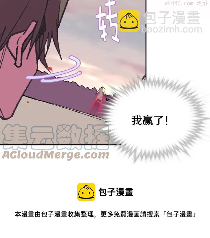 第80话 全封36