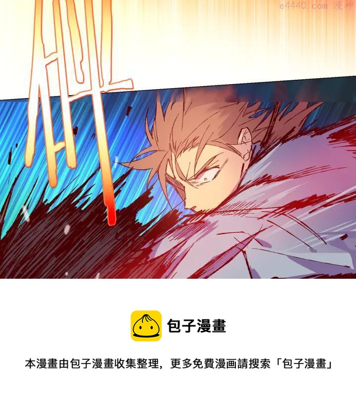 第80话 全封44