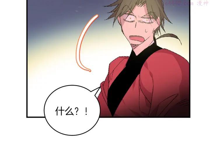 第83话 决赛见10