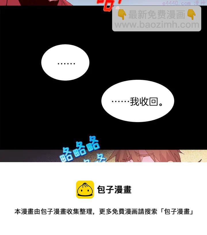 第83话 决赛见16