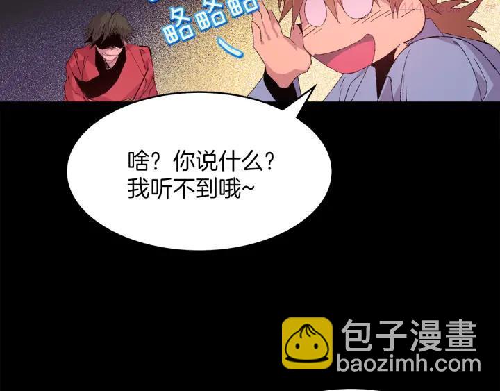 第83话 决赛见17