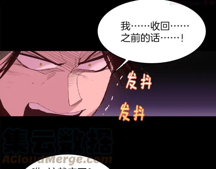 第83话 决赛见18